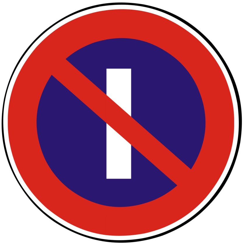 Знак поворот направо запрещен