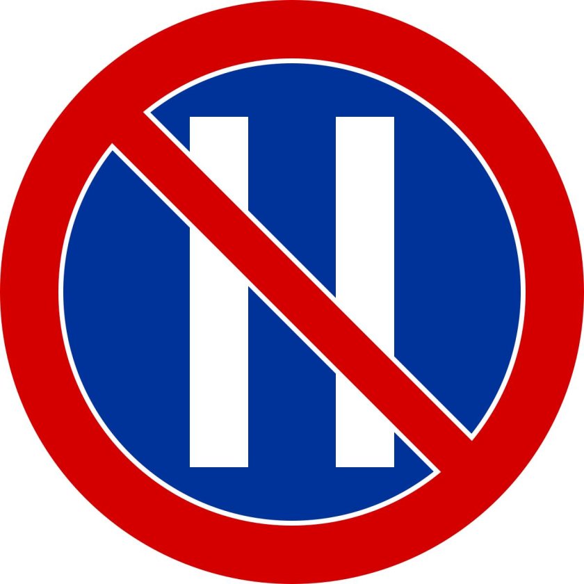 Дорожный знак с двумя полосками