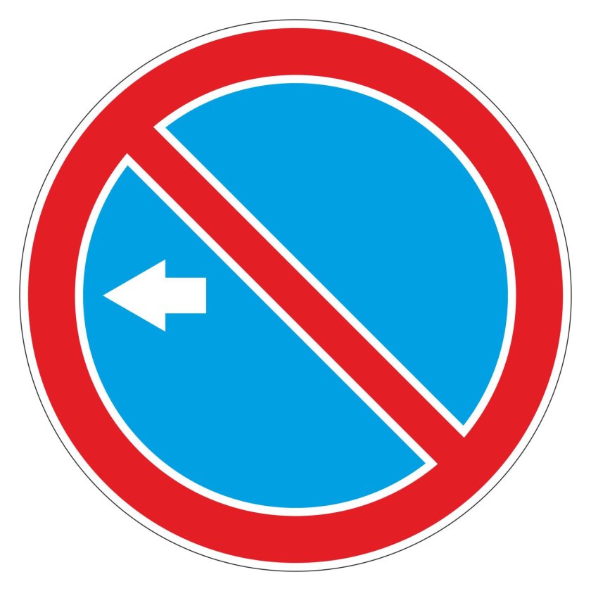 Знак 3.28 3.29 3.30