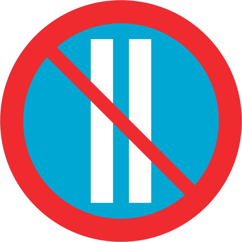 Стоянка запрещена по четным числам