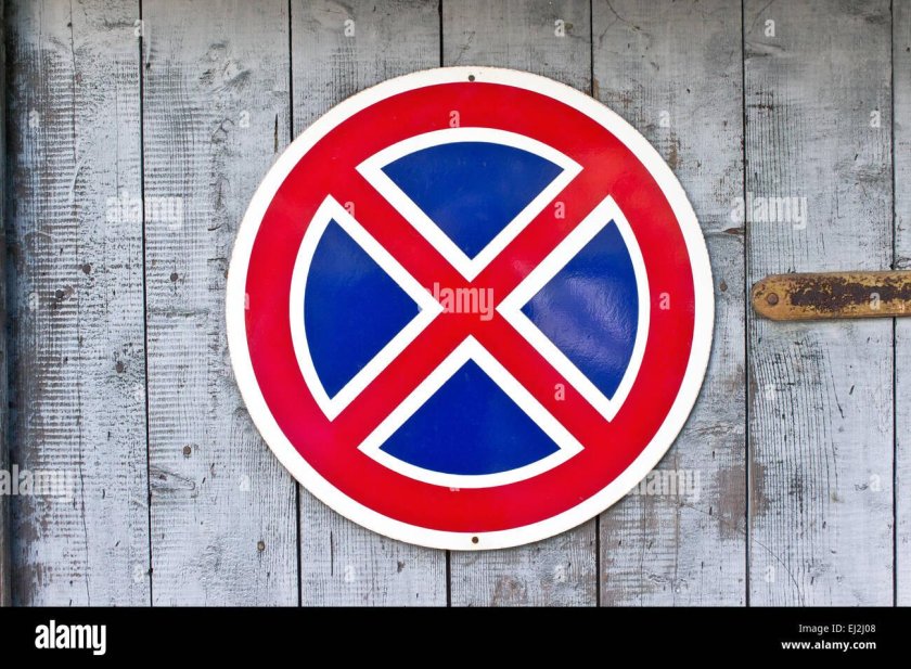 No parking sign photo