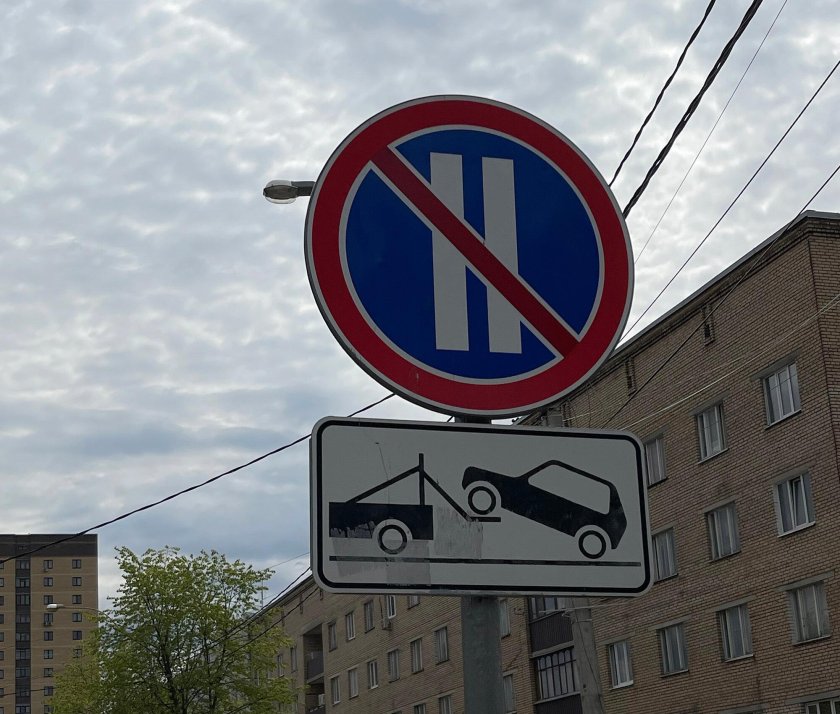 Знак парковка по четным