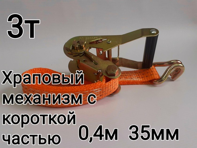 Храповый тормоз