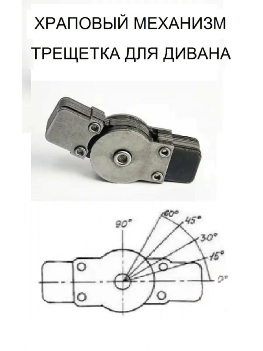 Механизм трещотка храповый чертеж