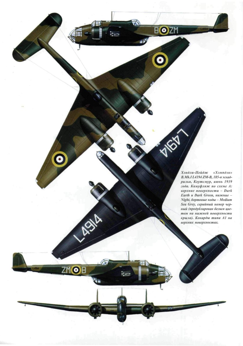 Handley Page Hampden