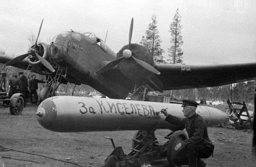 Хемпден торпедоносец