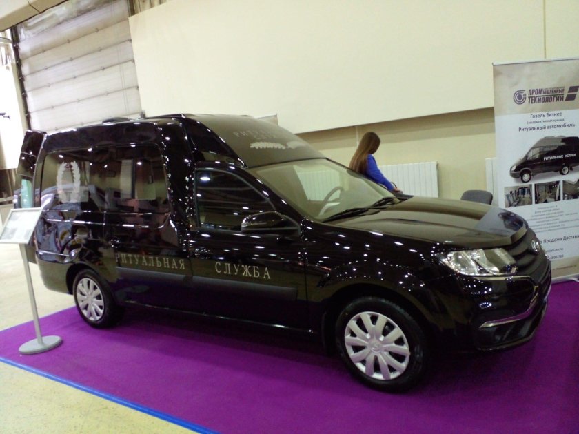 Ритуальный автомобиль