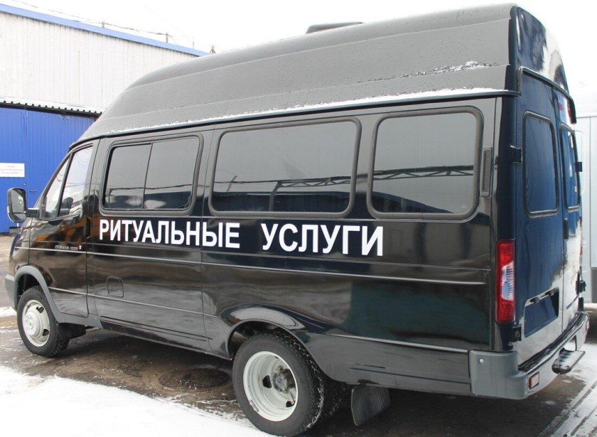 ГАЗ 2705 катафалк