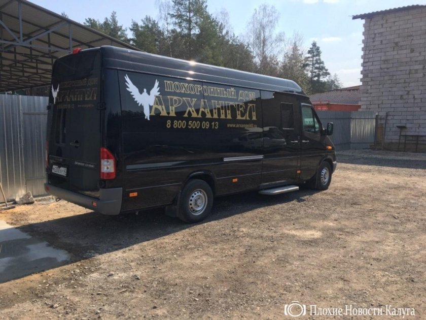 Газель груз 200