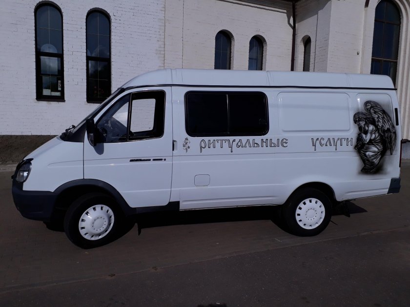 Ритуальная Газель 3302