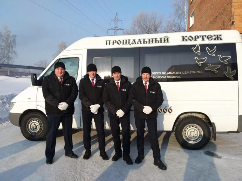 Ритуальный автомобиль