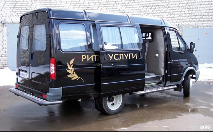 ГАЗ-2217 катафалк