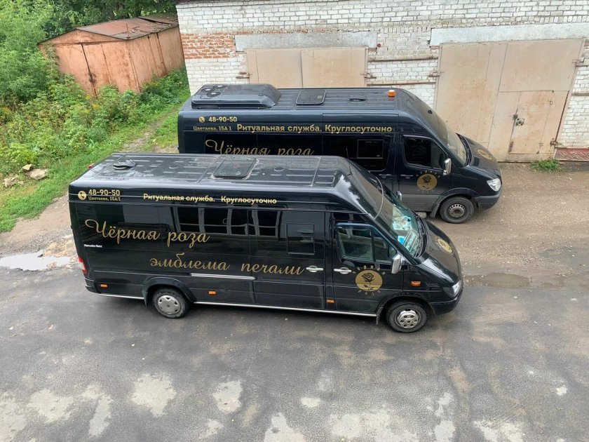 Салон ритуальных услуг черная роза орёл