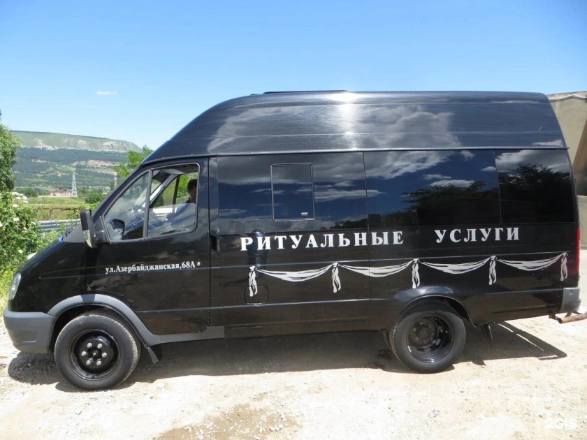 ГАЗ 2705 катафалк