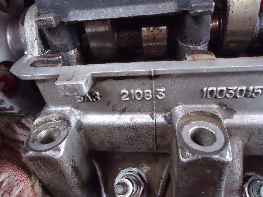 Номер ДВС 21083