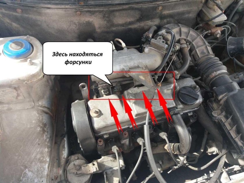Форсунки ВАЗ 2109 инжектор 8 клапанов