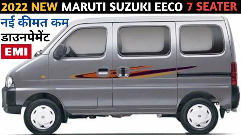 Maruti suzuki eeco