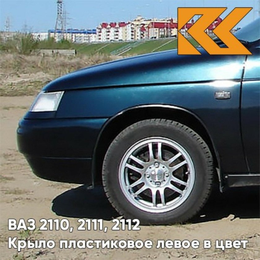 ВАЗ 2112 ЦУНАМИ (металлик)