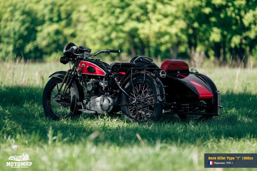 МОТОМИР Вячеслава Шеянова