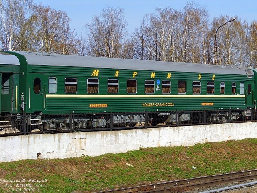 Фирменный поезд Марий Эл