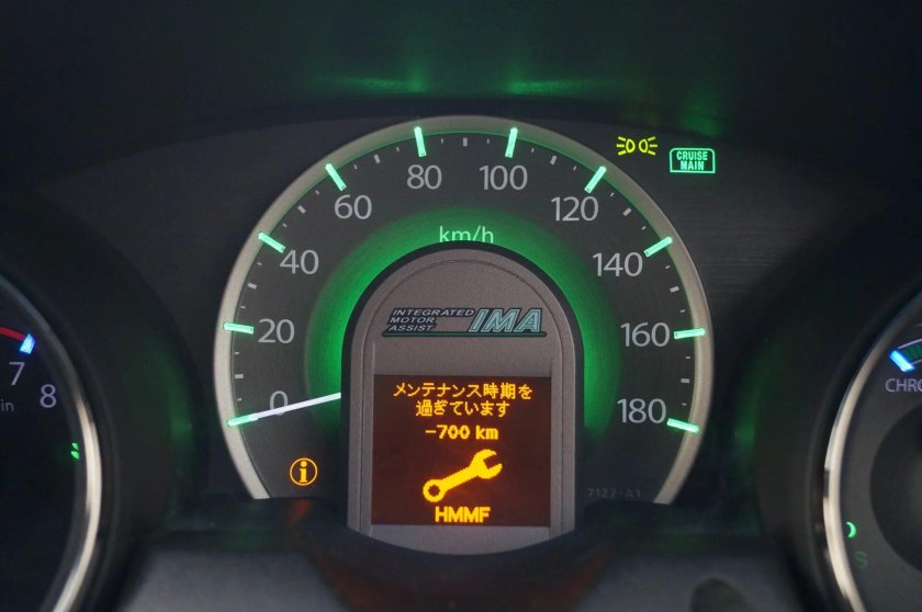 Панель приборов фит шаттл 2012