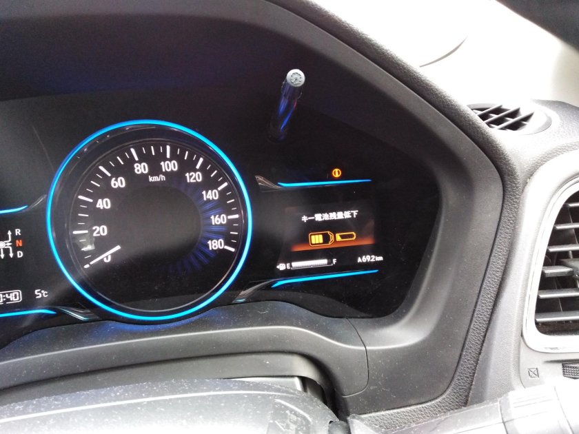 Honda Vezel панель