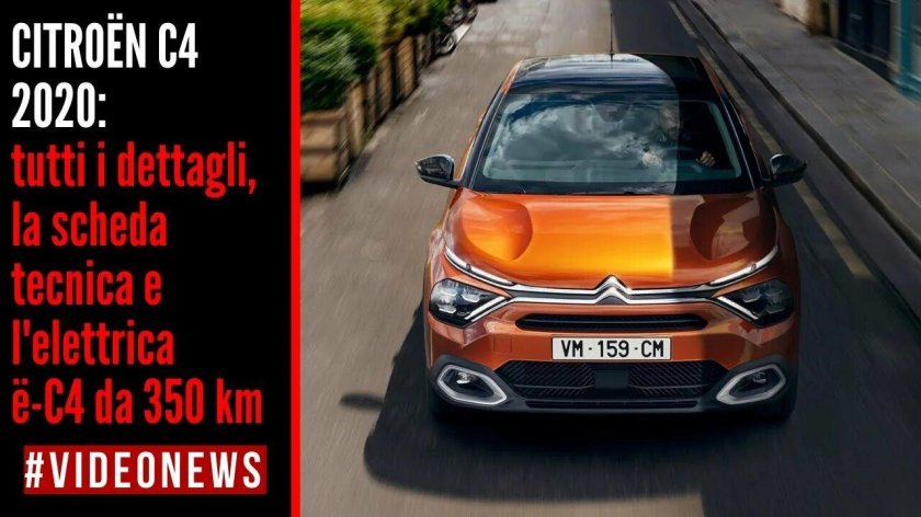 Ситроен с4 2021