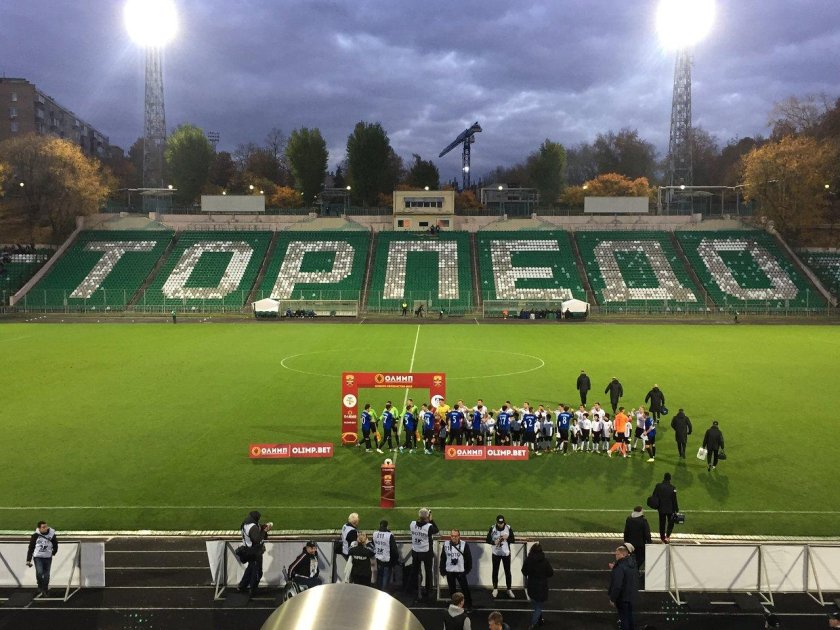 Стадион Эдуарда Стрельцова