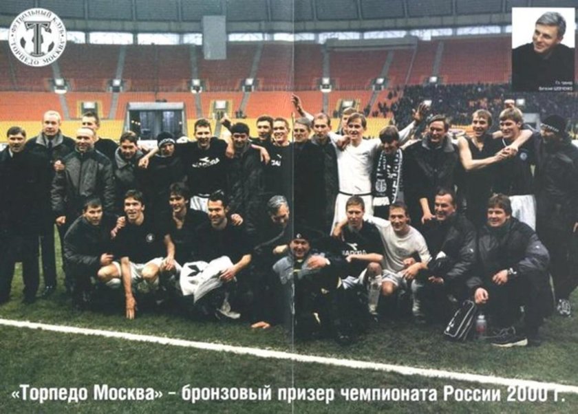 Торпедо Анжи 2000