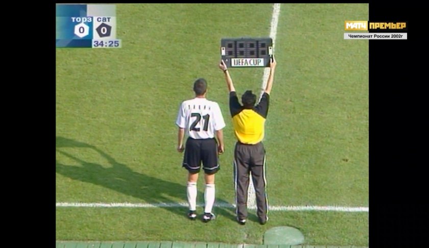 Торпедо ЗИЛ 1998