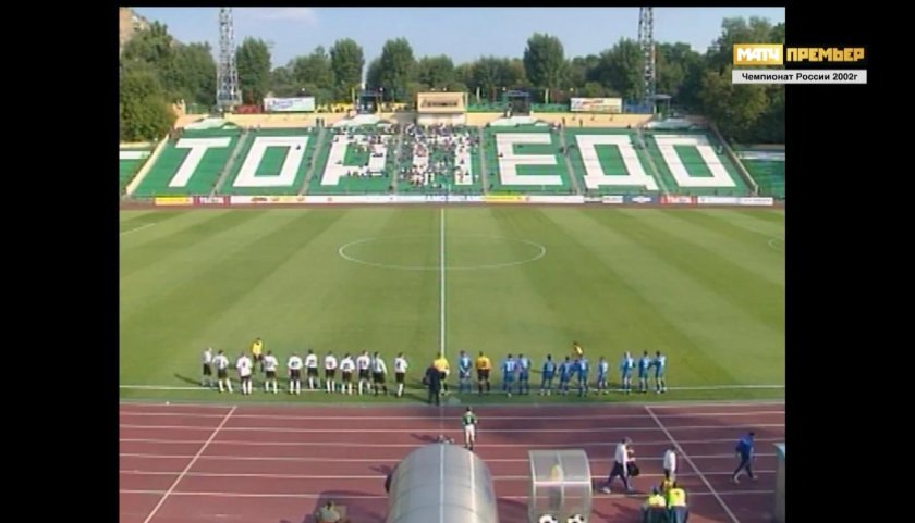 Торпедо ЗИЛ 2000