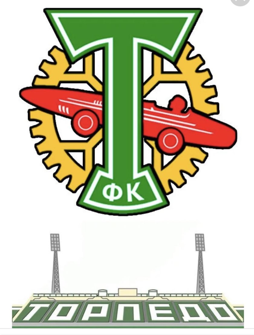 Эмблема Торпедо Москва футбольного клуба