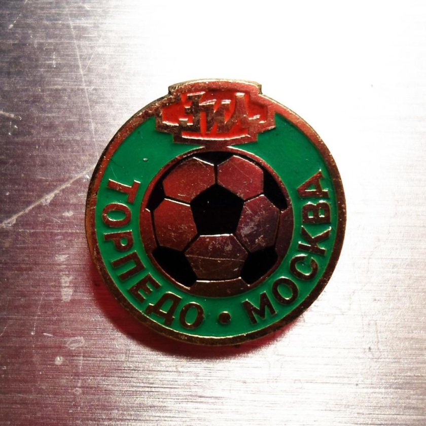 Значок Торпедо ЗИЛ