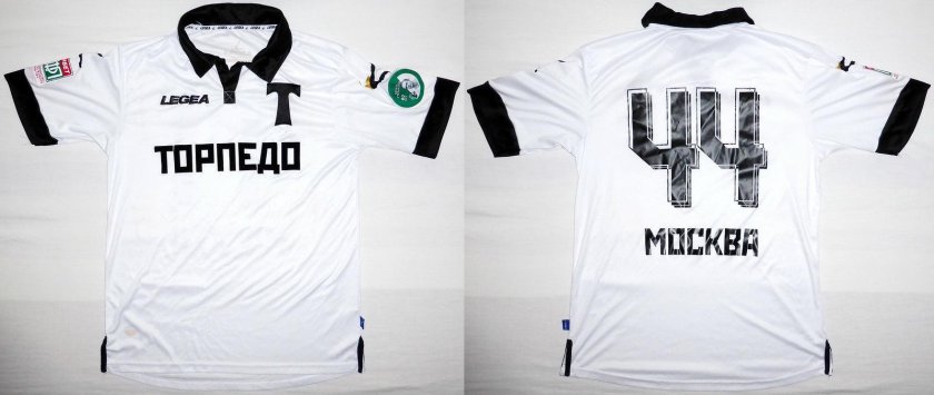 Майка Торпедо с Holsten