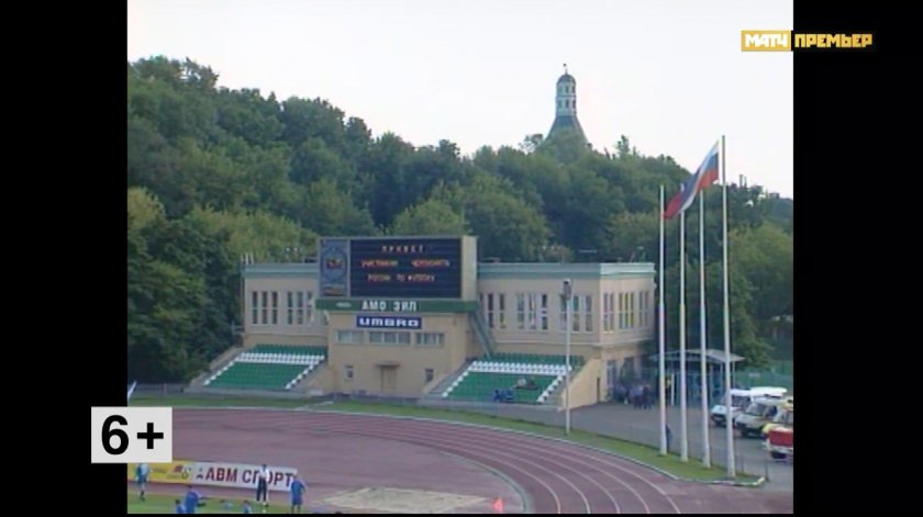 Торпедо ЗИЛ 1999