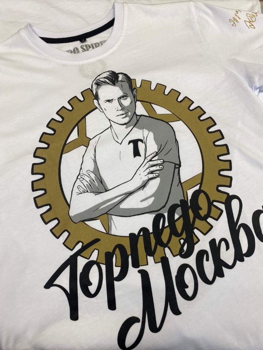 Футболка Торпедо