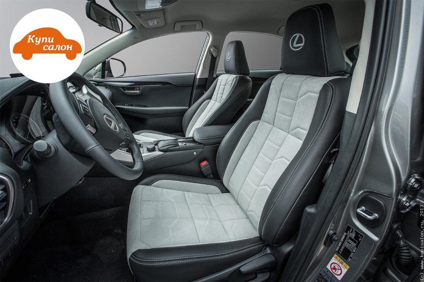 Серый салон авто