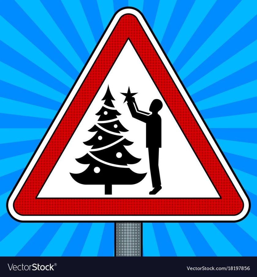 Новогодний дорожный знак