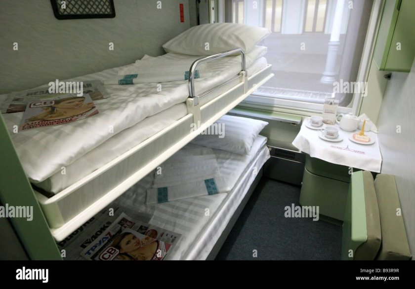 Трехместное купе