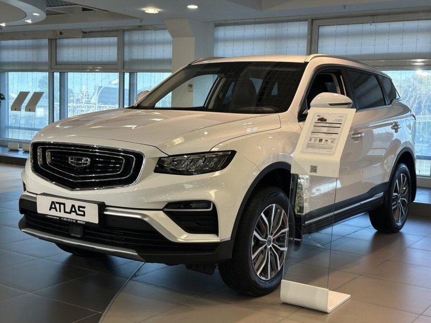 Geely Atlas Pro flagship+
