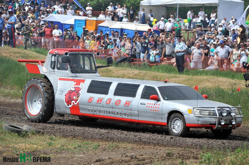 Трактор лимузин Бизон