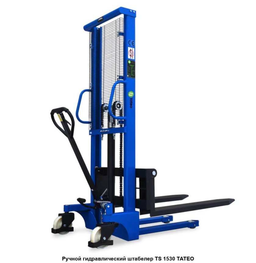 Ручной штабелер SDF 1016 грузоподъемность 1000 кг, высота подъема 1600 мм