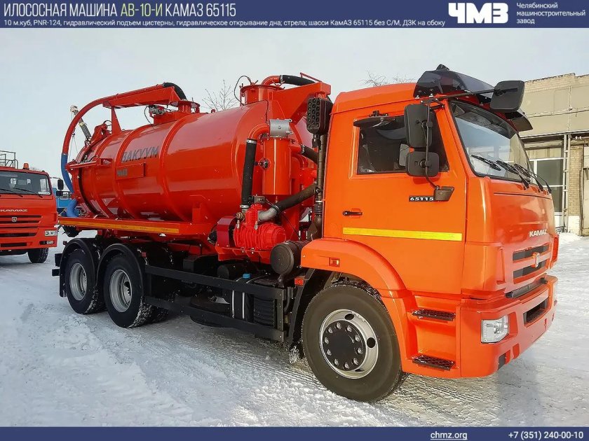 Илосос камаз