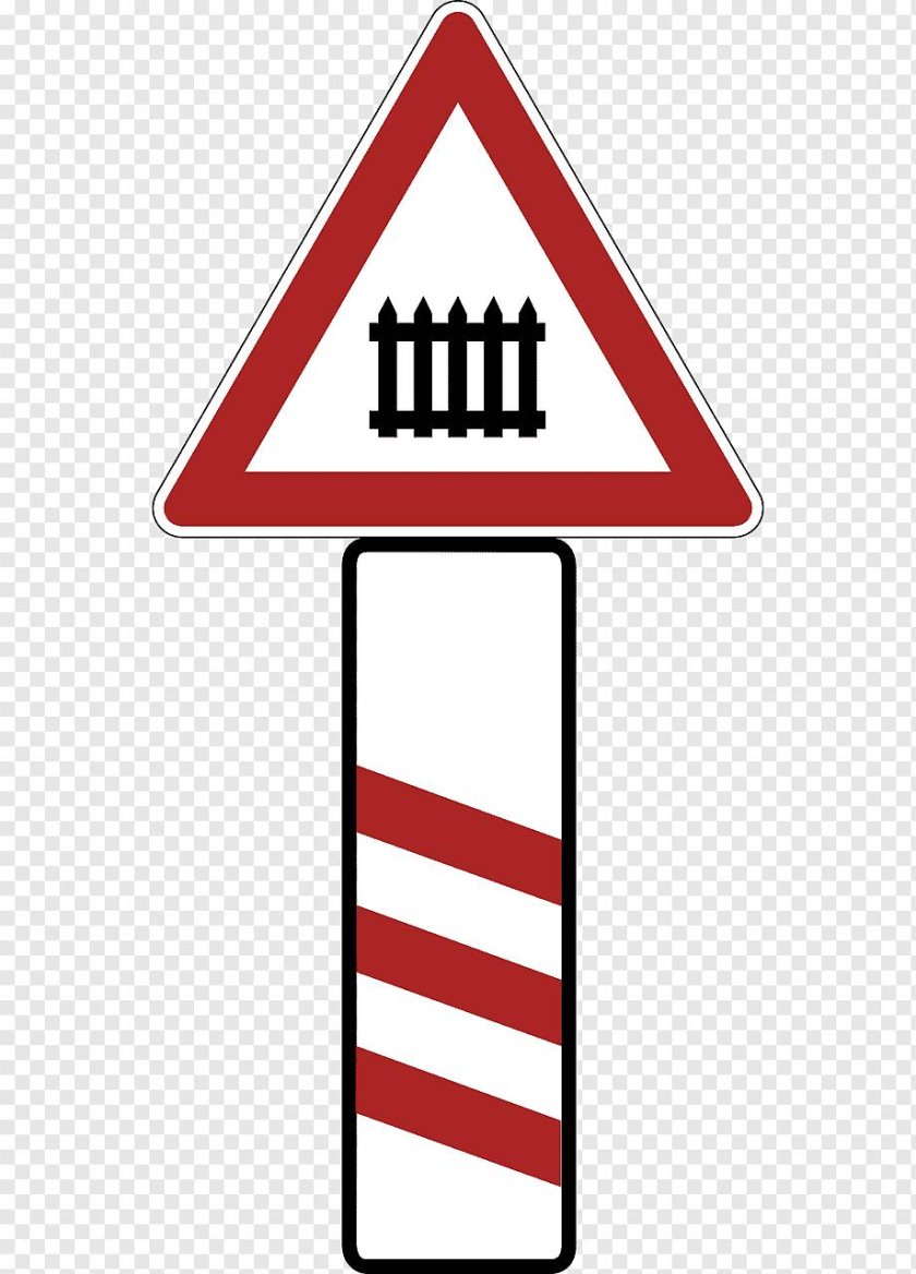 Железная дорога со шлагбаумом знак