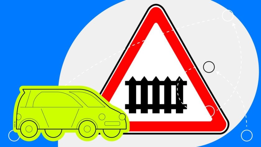 Железнодорожный переезд со шлагбаумом