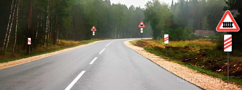 Предупреждающие знаки 1.1 "Железнодорожный переезд со шлагбаумом"