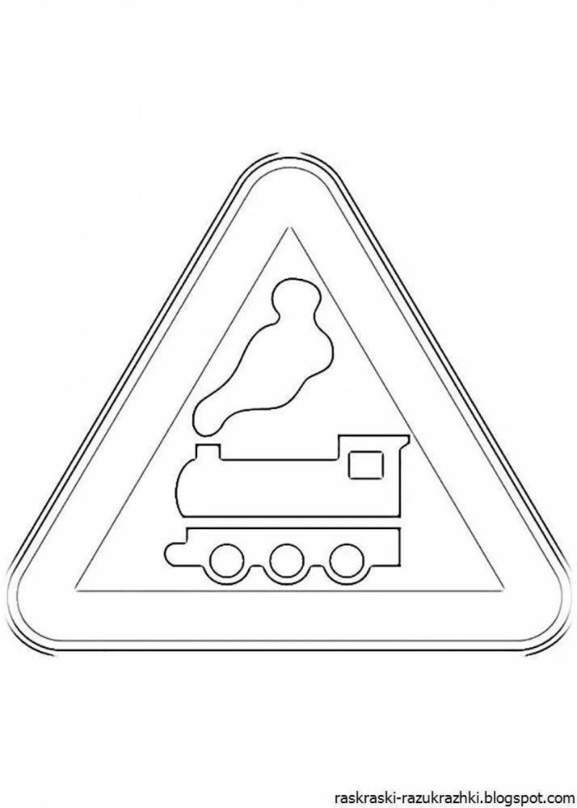 Трафареты дорожных знаков для детей