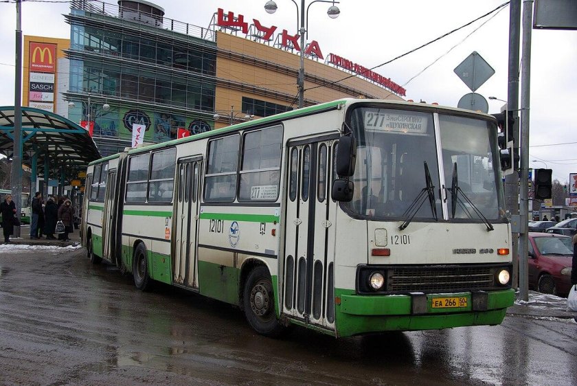 Икарус 280 москва