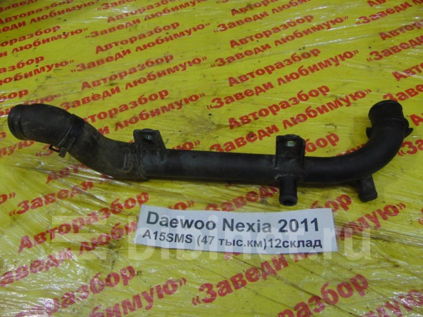 Трубка системы охлаждения 96180035 Daewoo