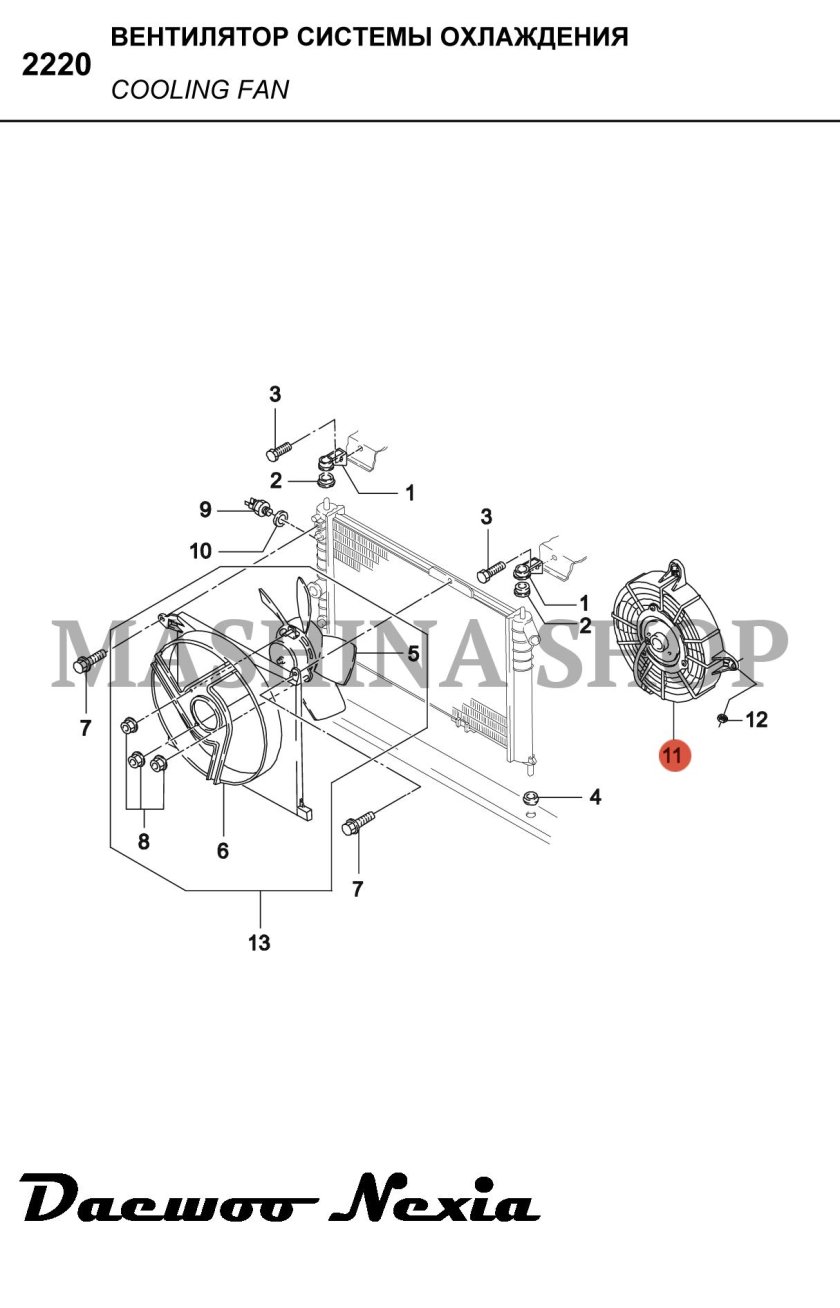 Система охлаждения Дэу Нексия 8 клапанов схема с описанием